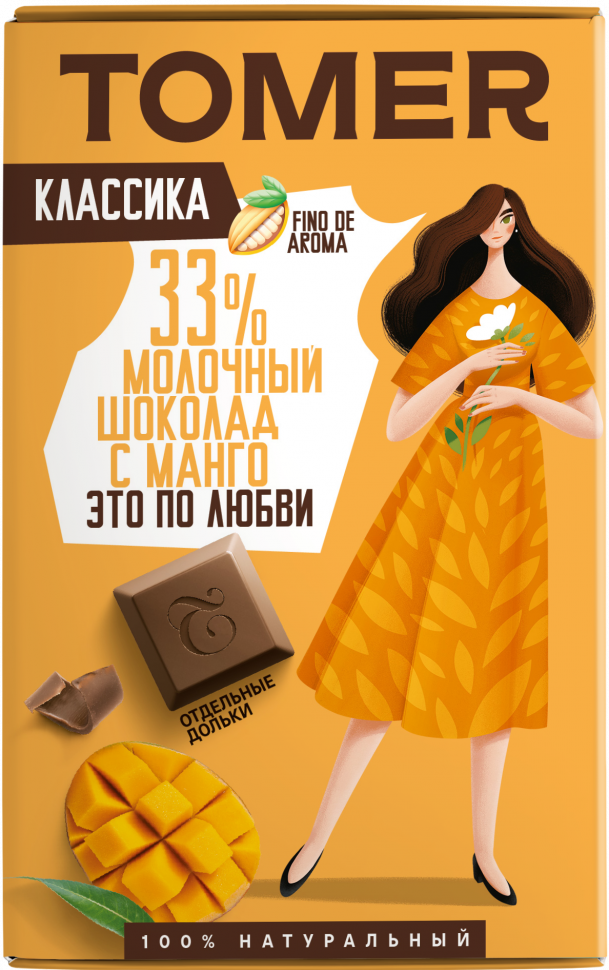  Фабрика Томер  Молочный шоколад с МАНГО, 90г в Курганинске